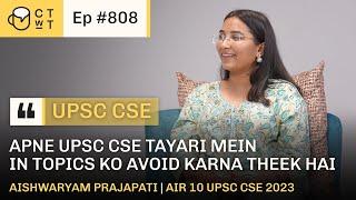 CTwT E808 - AIR 10 UPSC CSE 2023 Topper Aishwaryam Prajapati | Second Attempt | Sociology Optional