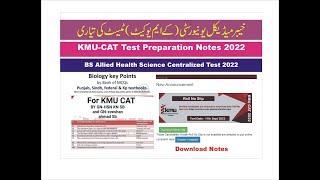 KMU CAT Test Preparation 2022|| Free Notes for KMU-CAT 2022| Star Studio