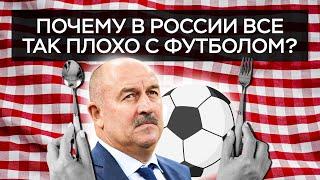 РАЗЖЕВАЛИ: провал сборной России на Евро, отступные Черчесову, успех сборной Украины