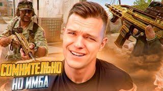 АДМИНЫ УБИЛИ ЭТОТ КЛАСС в Warface - Установил все золотые моды на одиночную CSV-9