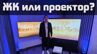 Ультракороткофокусный проектор для мобильного DJ