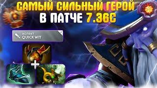 САМЫЙ СИЛЬНЫЙ ГЕРОЙ В ПАТЧЕ 7.36c | DARK SEER Dota 2 гайд