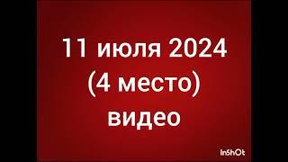 САМЫЕ СИЛЬНЫЕ ГРОЗЫ 2024 ГОДА! (11 июля, 23 июня, 6 июня, 31 июля)!  #грозы #2024год #лето