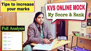 MY KVS ONLINE MOCK SCORE | Tips to increase your marks | Full Analysis #kvs #kvsmock #streeworld