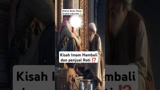 Kisah Imam Hambali & Penjual Roti ⁉️ #imamhambali #imamahmadbinhanbal