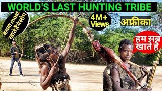 DUNIYA KE LAST HUNTER GATHERS , HADZABE TRIBE  Part 1, Tanzanian Tribe | Indian In Tanzania