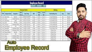 How to mange employee record in excel? #sohailsaeed #aaosikhain #msofficeexcel #employeerecord