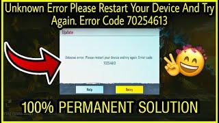 Unknown Error Please Restart Your Device And Try Again Error Code 70254613 Problem 100% Fix In Pubg