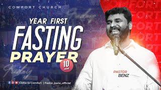 LIVE | FRIDAY FASTING PRAYER | 03 JANUARY 2025 | PASTOR BENZ | COMFORT CHURCH