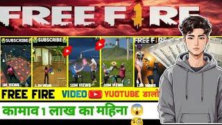 copi pest videocapi pest kare ke कामाव लाखो का महिना | 4 दिन में होगा channel monitaij |copi pest