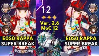 E0 Rappa Super Break | Memory of Chaos Floor 12 3 Stars | Honkai: Star Rail 2.6