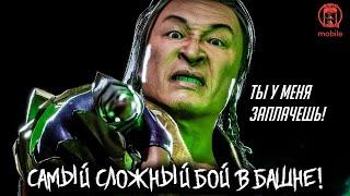 САМЫЙ ГРЯЗНЫЙ И НЕЧЕСТНЫЙ БОСС ВО ВСЕЙ БАШНЕ ХОЛОДНОЙ ВОЙНЫ️ЗОЛОТОМ БЕЗ ЭКИПЫ (160) мк мобайл