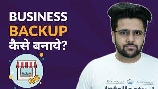 How to Make Backup Plan Before Starting A Business?