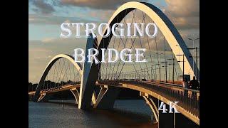 Strogino bridge, Moscow Russia - 4k