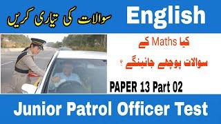 Junior Patrol Officer motorway police Paper 13 Part 02 | Learn English vocabulary | Preparation |