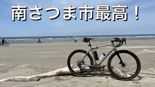 南さつま市おすすめのサイクリングコースと砂浜ライドを組み合わせてみました！【グラベルロード】