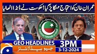 Govt to Block Terrorist Groups' Social Media Accounts: Geo News 3PM Headlines (Dec 3, 2024)