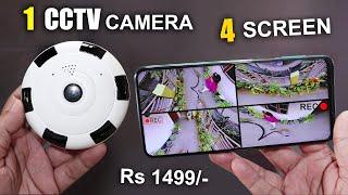 Budget cctv camera with mobile connectivity | Best cctv camera for shop use & for home in India 2022