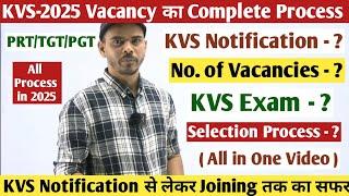 KVS Complete Process |  KVS-2025 | KVS Latest  Vacancy Update | KVS-PRT/TGT/PGT  #kvs #kvsexam