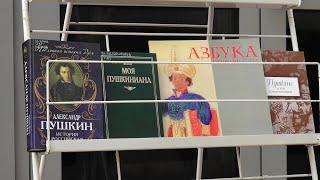 6 июня -  День рождения Александра Сергеевича  Пушкина