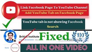 Link Facebook Page to YouTube channel l Add YouTube Tab on FB Page l Can't Find YouTube Tab? l 2022