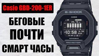 Беговые "Смарт" часы | Casio GBD-200-1ER