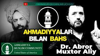 Dr.Abror Muxtor Aliy va Ahmadiyyalar (Ayubxon) bilan bahs  |  Др.Аброр Мухтор Алий VS Ахмадийялар