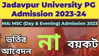 Jadavpur University PG Admission 2023-24: MA: MSC: ju pg admission 2023: ju entrance 2023:Wb pg 2023