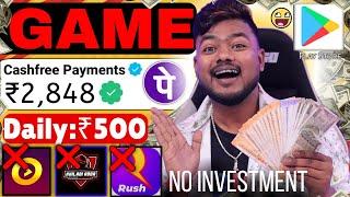 Best Earning App Without Investment 2024 | Game Se Paise Kaise Kamaye | Paise Kamane Wala App