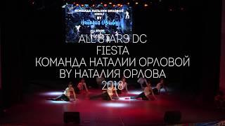 Fiesta Команда Наталии Орловой by Наталия Орлова All Stars Dance Centre 2018