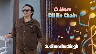 O Mere Dil Ke Chain | Cover Song | Kishore Kumar | Sudhanshu Singh | Classic Bollywood Song