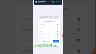 birth certificate print portal,birth certificate online print portal,birthday certificate apply,birt