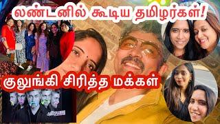 லண்டனில் கூடிய தமிழர்கள், குலுங்கி சிரித்த மக்கள் | UK Tamil Vlogs |  London Thozhi