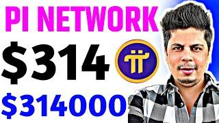 Pi Network Price $314 Or $314000 | Pi Cryptocurrency