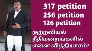 317/256/126 petitions