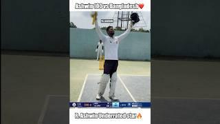 Ravinchandran Ashwin 100 vs Bangladesh️ #shorts #cricket #trending