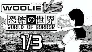 Woolie VS World of Horror (Part 1/3)