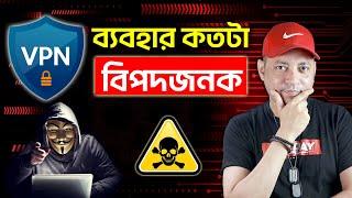 মোবাইলে VPN ব্যবহার কতটা বিপদজনক? | Is VPN Safe Or Dangerous For Mobile? | Imrul Hasan Khan