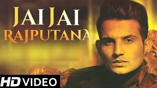 Jai Jai Rajputana - Richi Banna | New Hindi Songs 2014 | Official HD