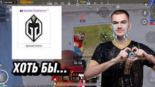 one million clutches | highlights pubg mobile | 11 iphone