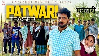 PATWARI Teaser new movie 2024 | Uttar kumar | Aarti Rajput | Norang Pahalwan | Rajlaxmi