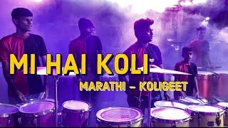 Nonstop Koli Geet - Mi Haay Koli - Banjo party - Navi Mumbai