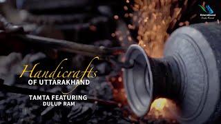 Tamta | Episode 05 | Handicrafts of Uttarakhand | Hand forged iron work | Uttarakhand Tourism