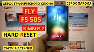 Удаление пароля Fly FS505 Nimbus 7 Hard reset Сброс настроек