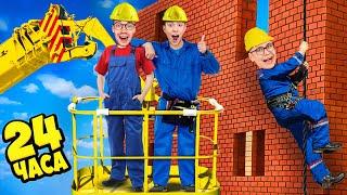 We Became CONSTRUCTION WORKERS for 24 Hours Challenge !