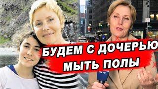 «Мне 56... Все потеряно... Жалею ли я?» Уволившаяся с Первого канала Жанна Агалакова боится за дочь