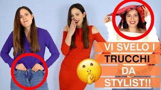 Come vestirsi bene? 10 consigli (INCREDIBILI e FACILISSIMI!!) rubati dal mondo della moda!!