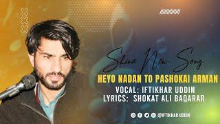 "Heyo Nadan to Pashokai Arman" Shina New Song 2023 || Iftikhar Hussain Iftkhar ||