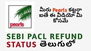 How to Check Pearls SEBI PACL Refund Status Online in Telugu 2020