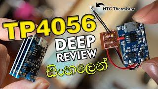 Tp4056 Li-ion battery charging module|Deep review |how to use it |What modifications it makes better